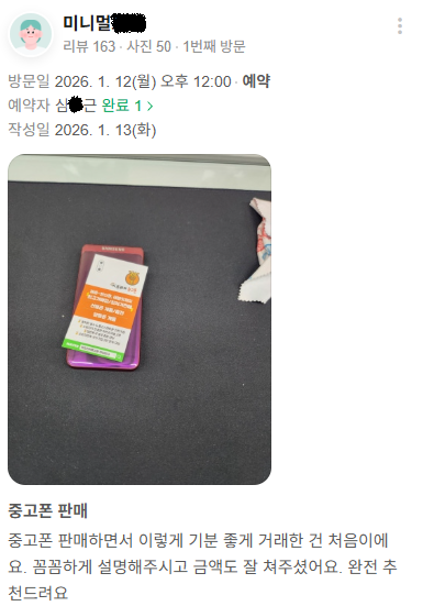 dab62646dfc2b38e79a7998441e76c1e_1769853496_9494.png